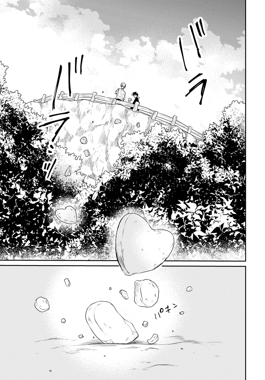 1-nen A-gumi no Monster chapter 15 page 21