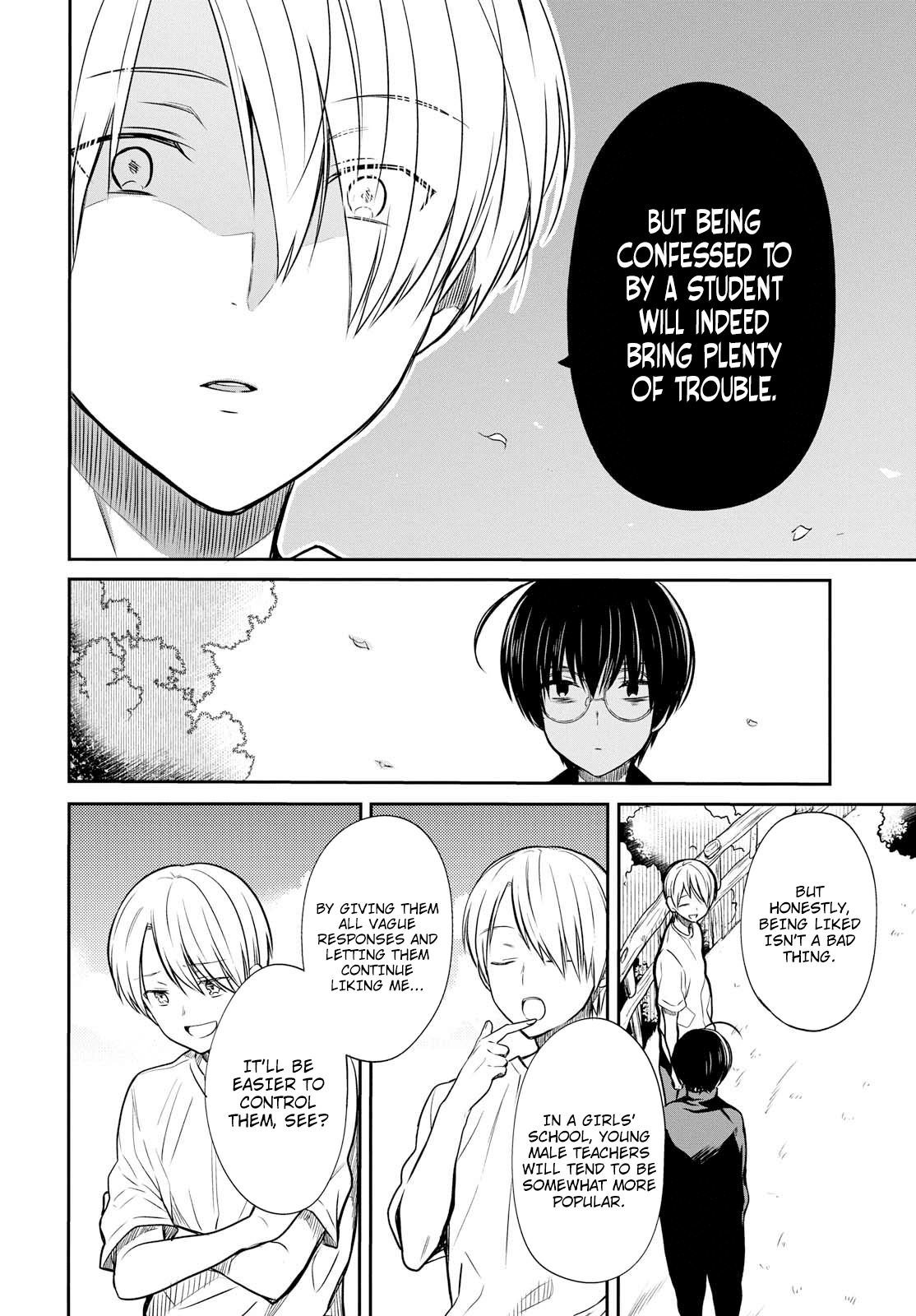 1-nen A-gumi no Monster chapter 15 page 22