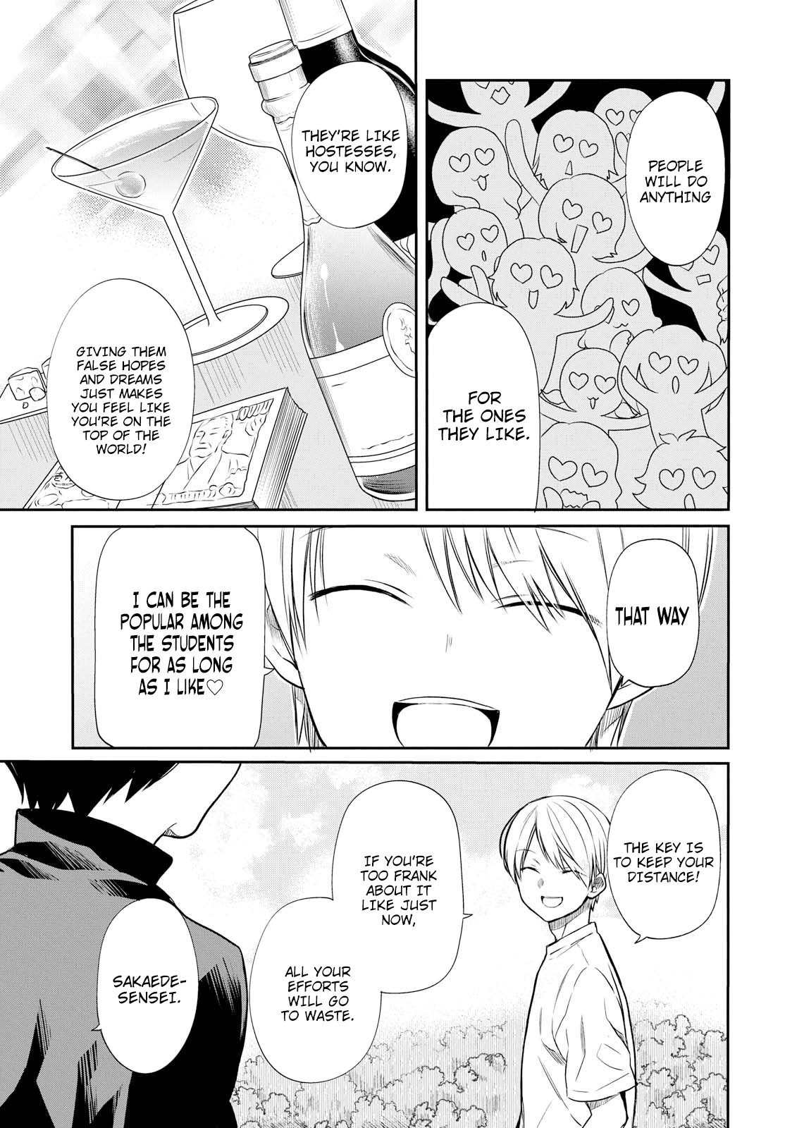 1-nen A-gumi no Monster chapter 15 page 23