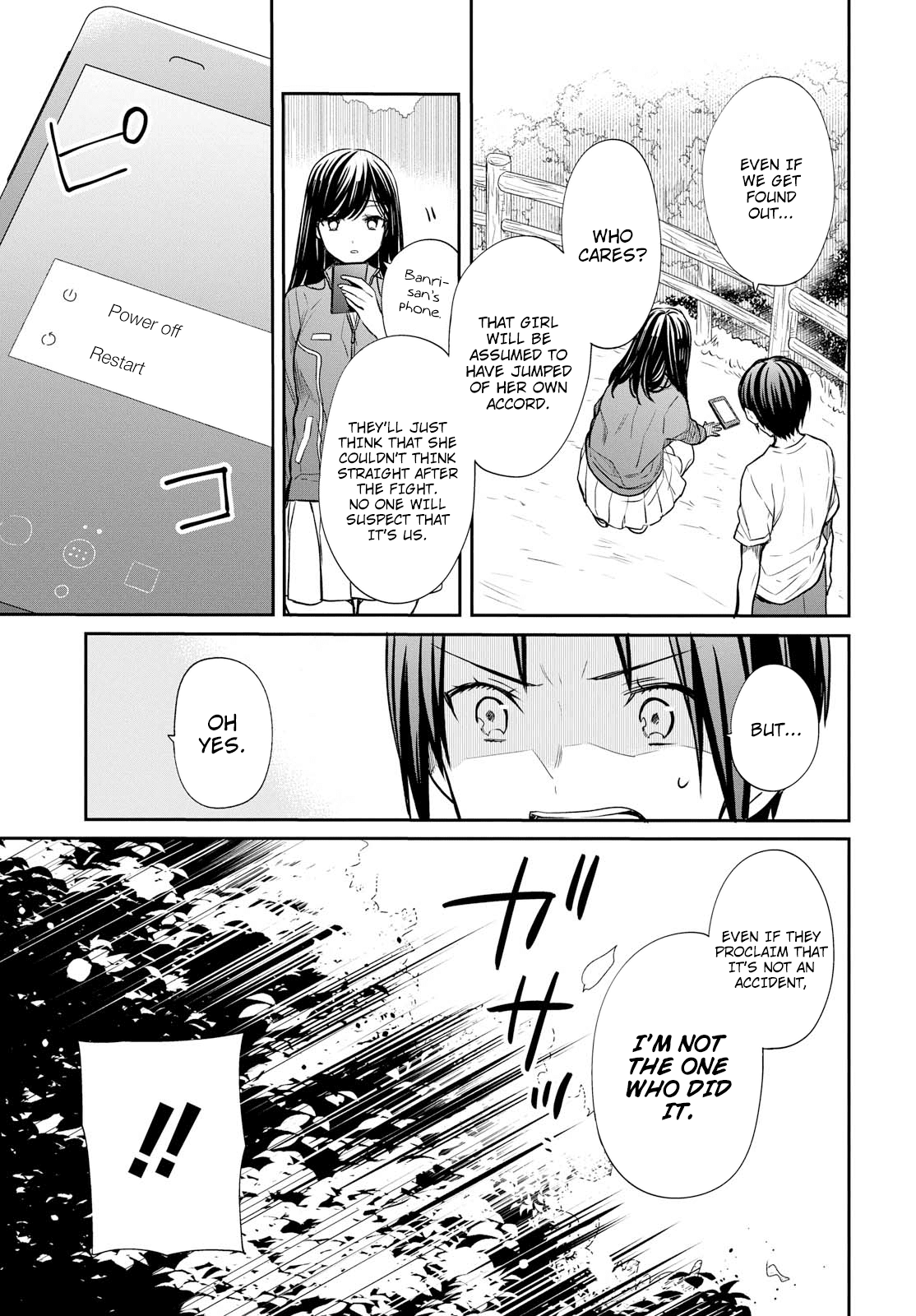 1-nen A-gumi no Monster chapter 15 page 32