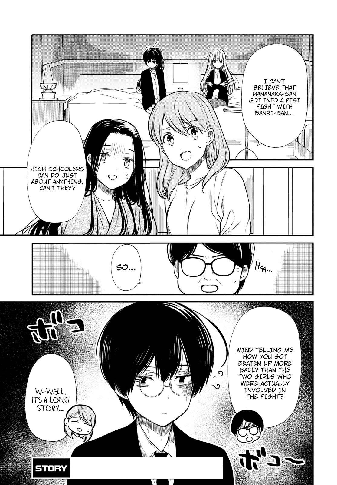 1-nen A-gumi no Monster chapter 15 page 5
