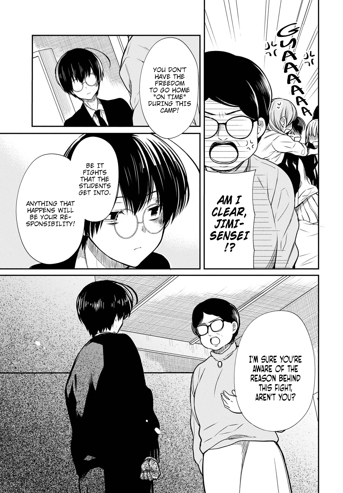 1-nen A-gumi no Monster chapter 15 page 7