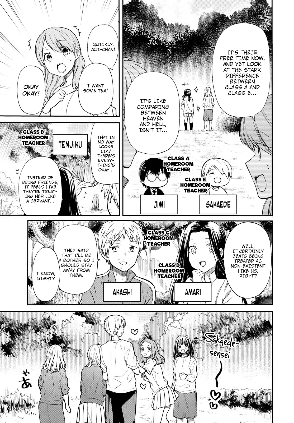 1-nen A-gumi no Monster chapter 15 page 9