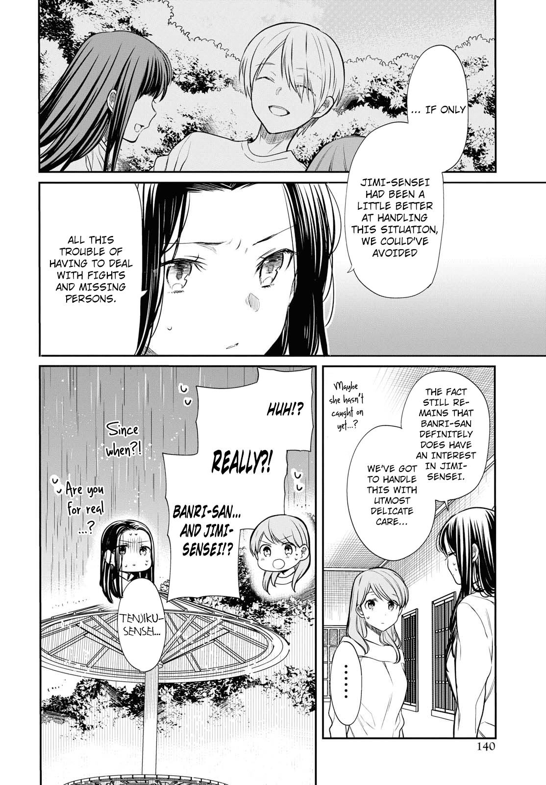 1-nen A-gumi no Monster chapter 16 page 11