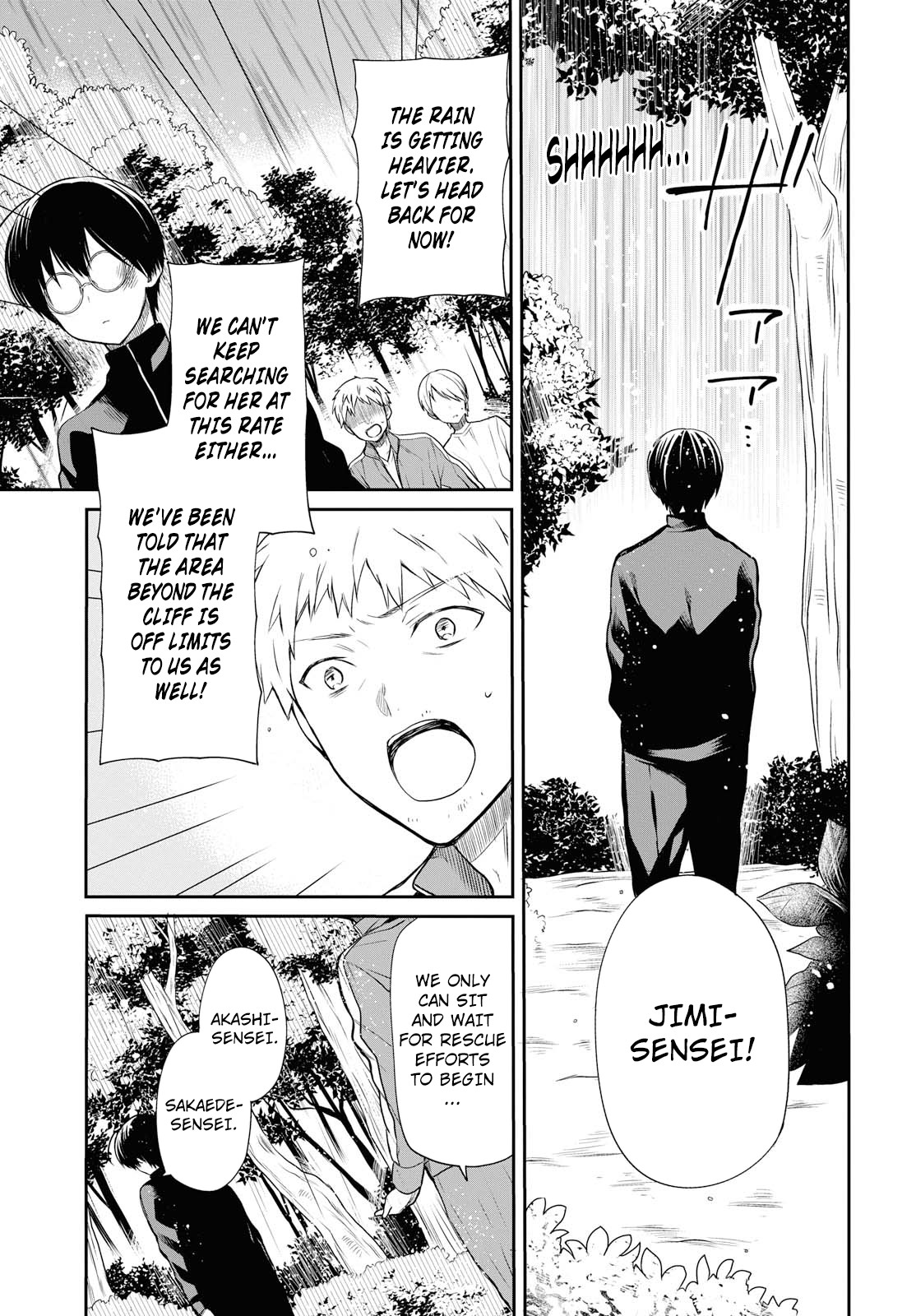 1-nen A-gumi no Monster chapter 16 page 12