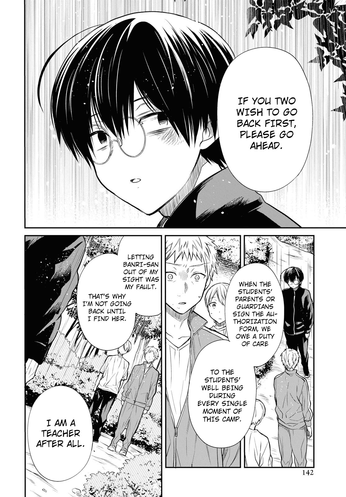 1-nen A-gumi no Monster chapter 16 page 13
