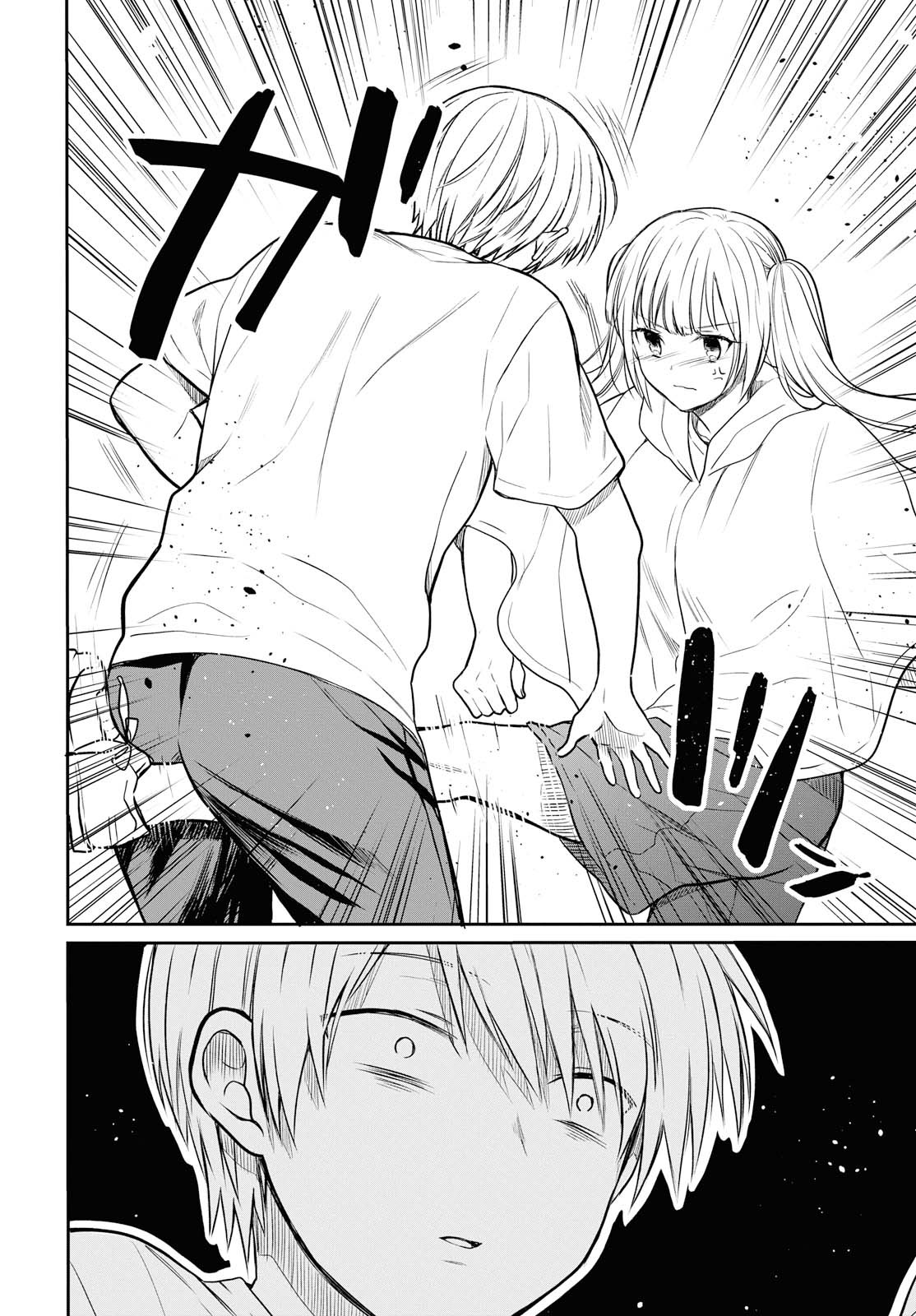 1-nen A-gumi no Monster chapter 16 page 19