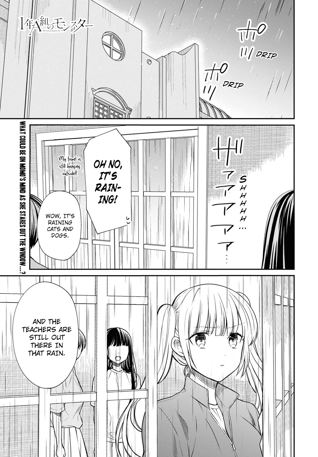 1-nen A-gumi no Monster chapter 16 page 2
