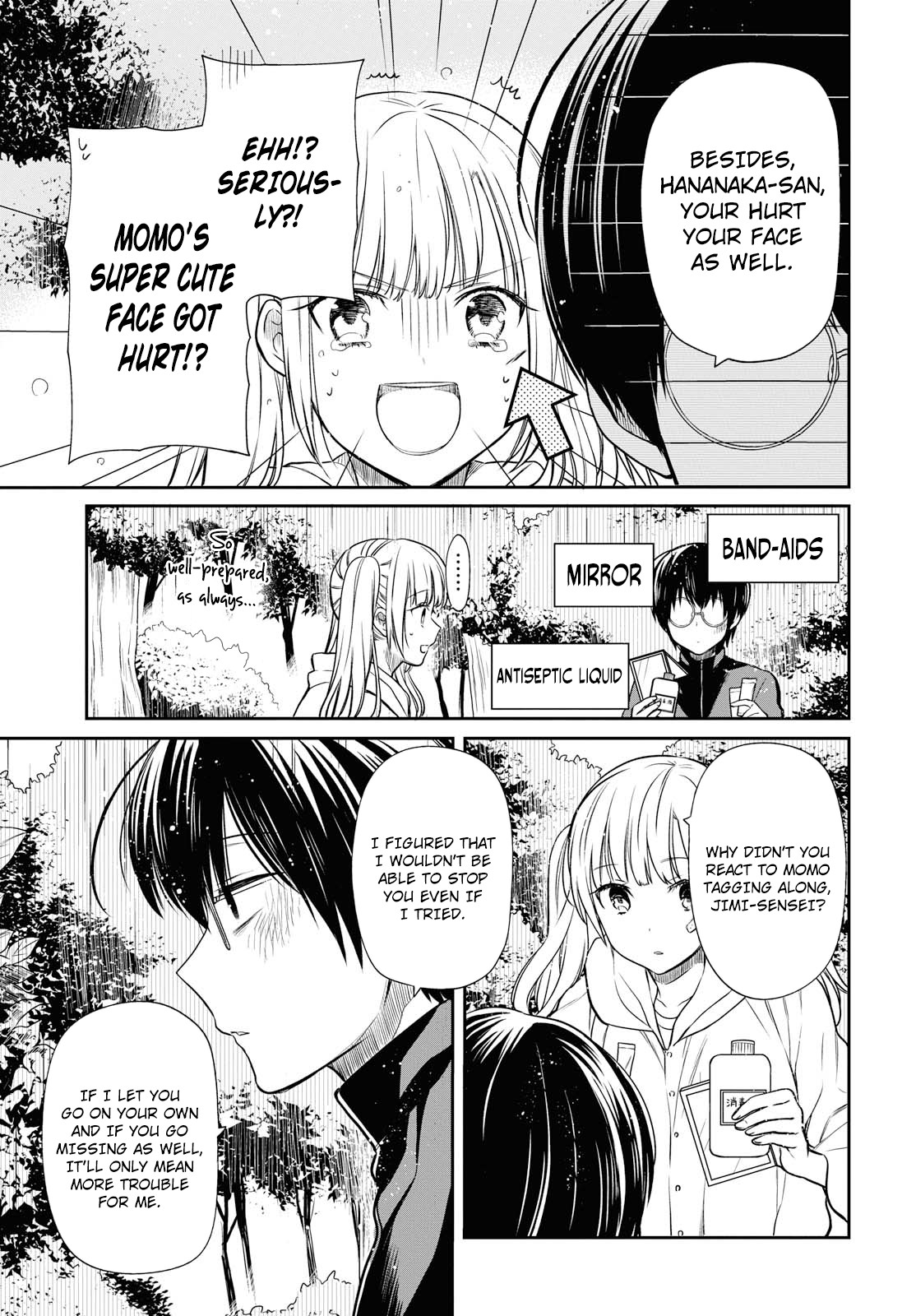 1-nen A-gumi no Monster chapter 16 page 22