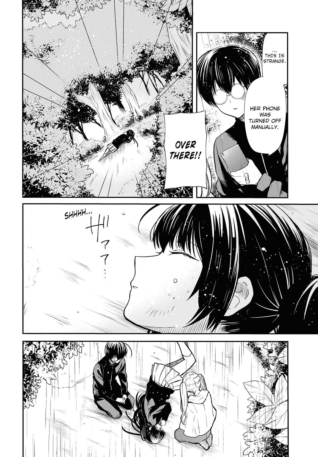 1-nen A-gumi no Monster chapter 16 page 27
