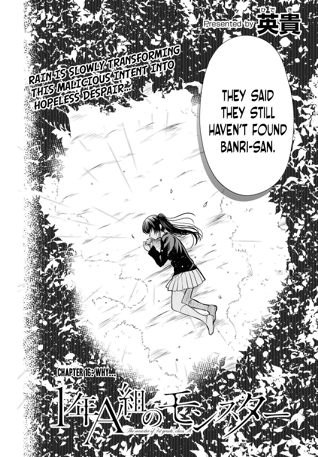 1-nen A-gumi no Monster chapter 16 page 3
