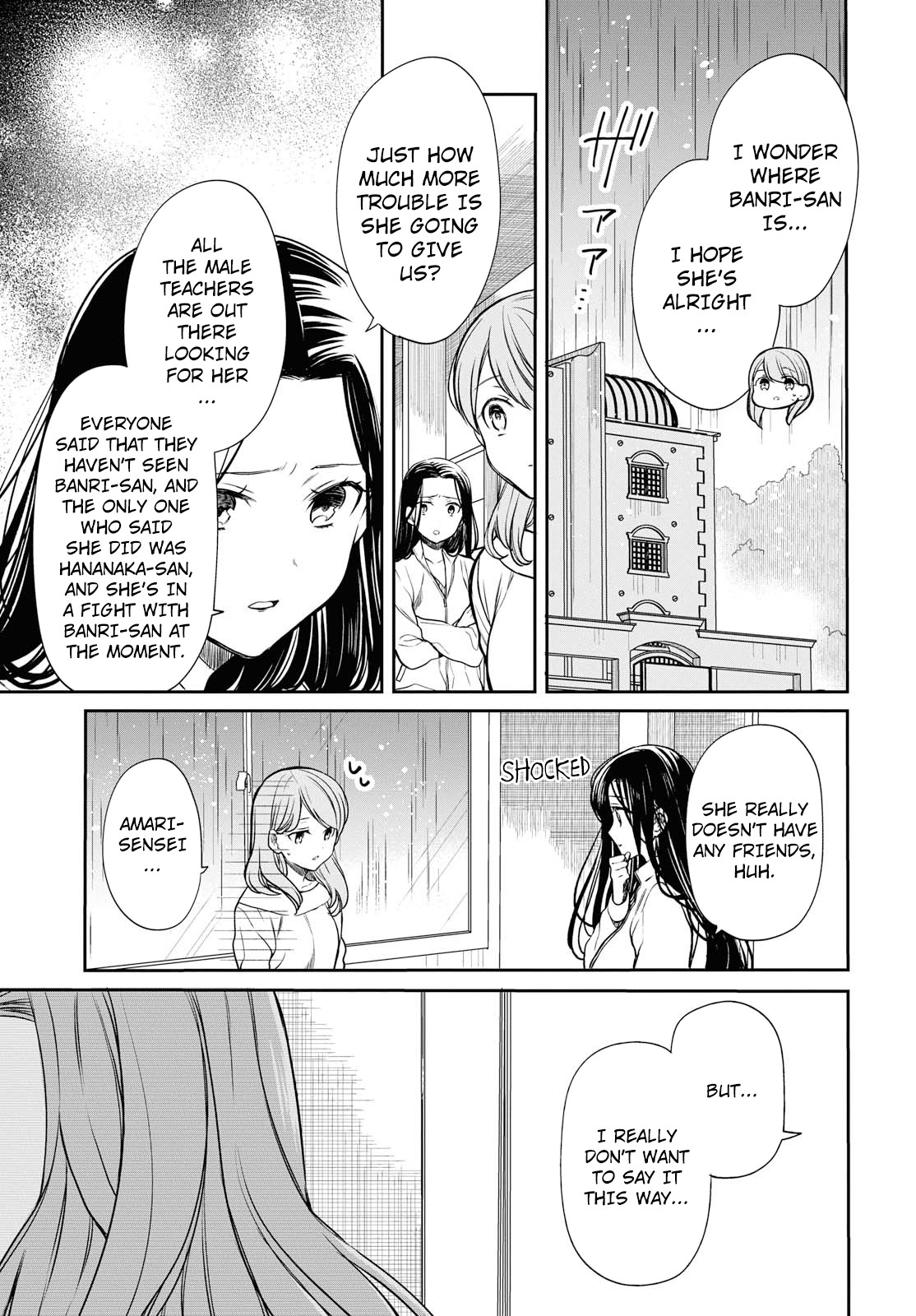 1-nen A-gumi no Monster chapter 16 page 4