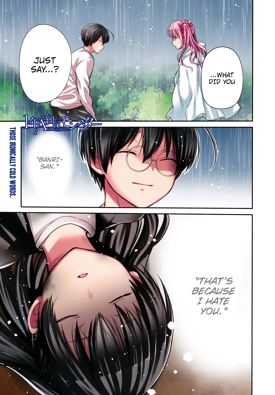 1-nen A-gumi no Monster chapter 17 page 1