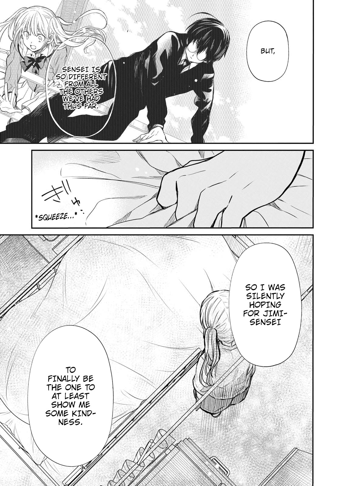 1-nen A-gumi no Monster chapter 17 page 11