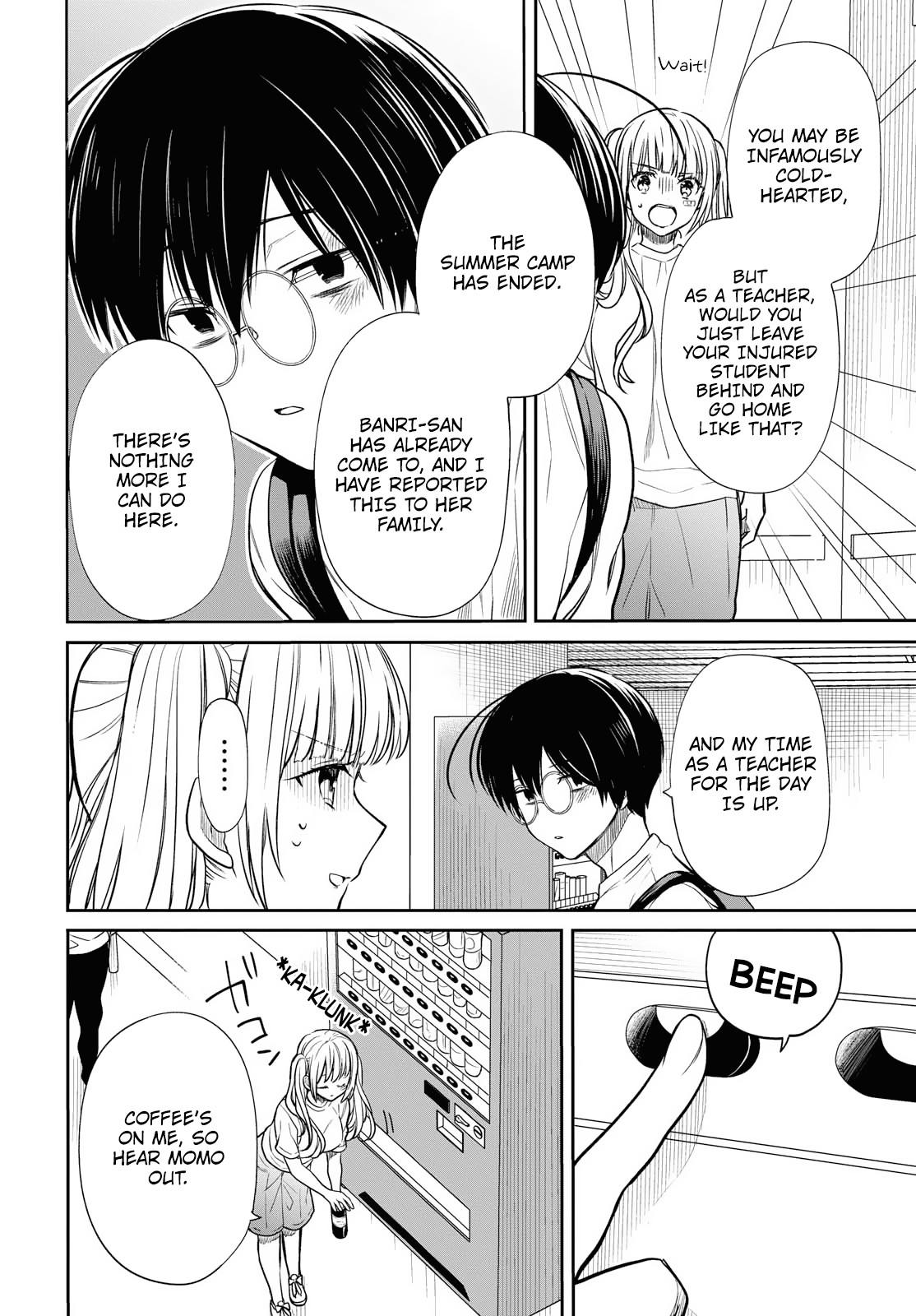 1-nen A-gumi no Monster chapter 17 page 14
