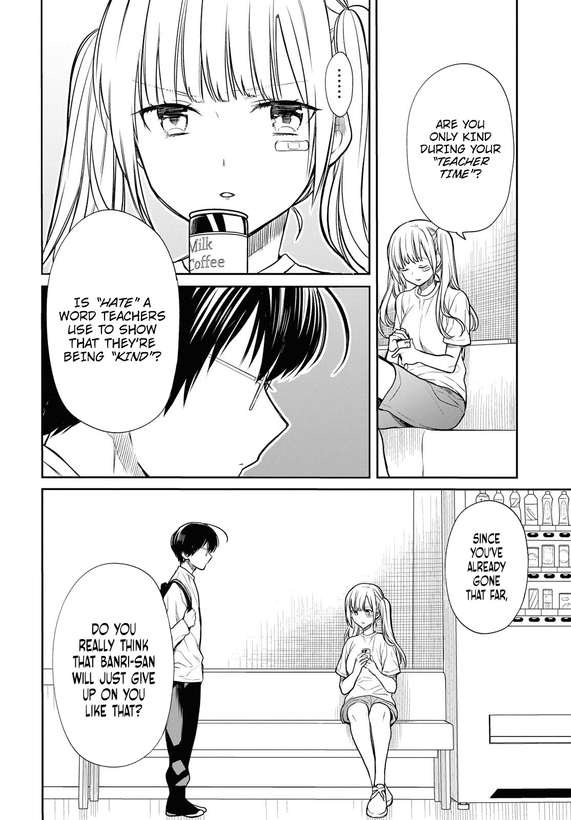 1-nen A-gumi no Monster chapter 17 page 16