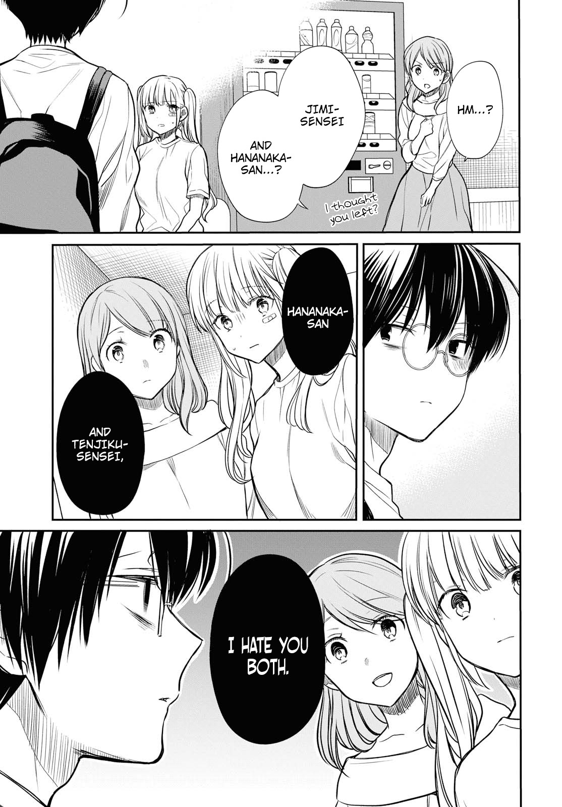 1-nen A-gumi no Monster chapter 17 page 23