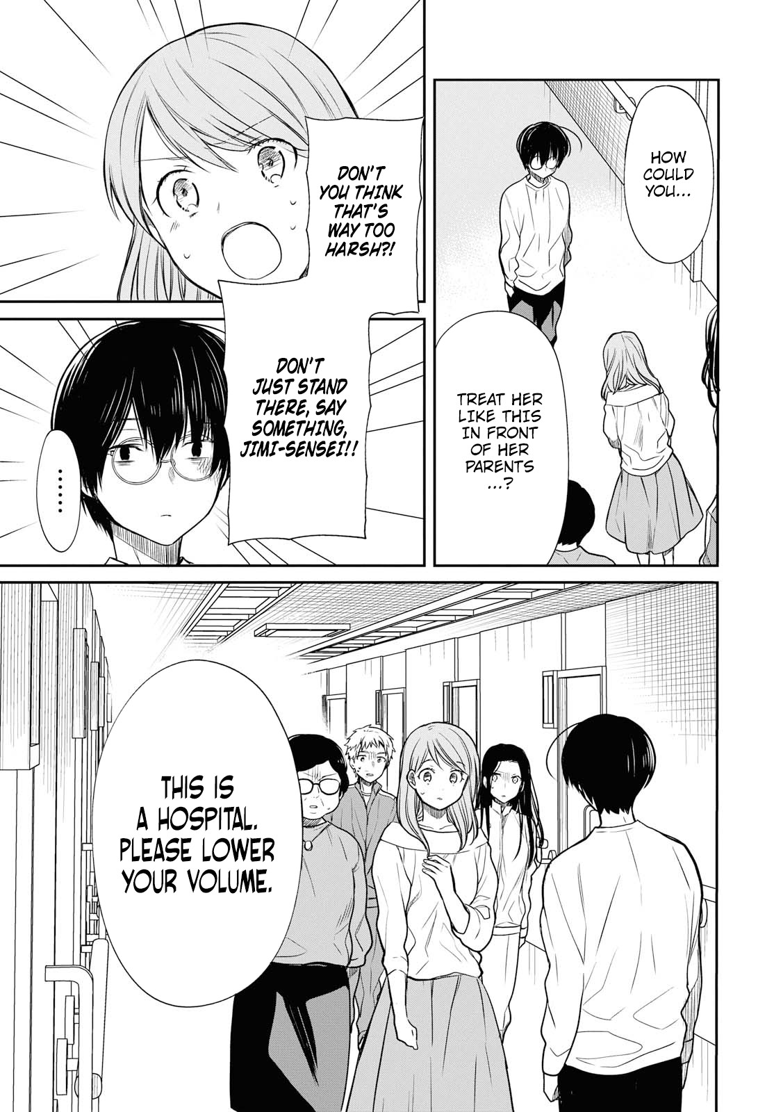 1-nen A-gumi no Monster chapter 17 page 5