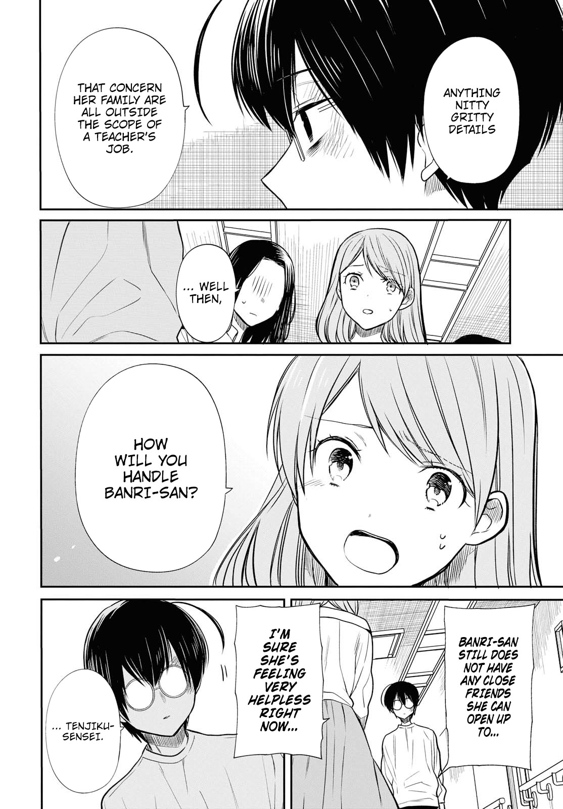 1-nen A-gumi no Monster chapter 17 page 6