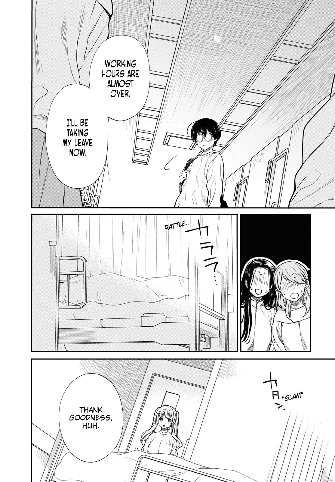 1-nen A-gumi no Monster chapter 17 page 7
