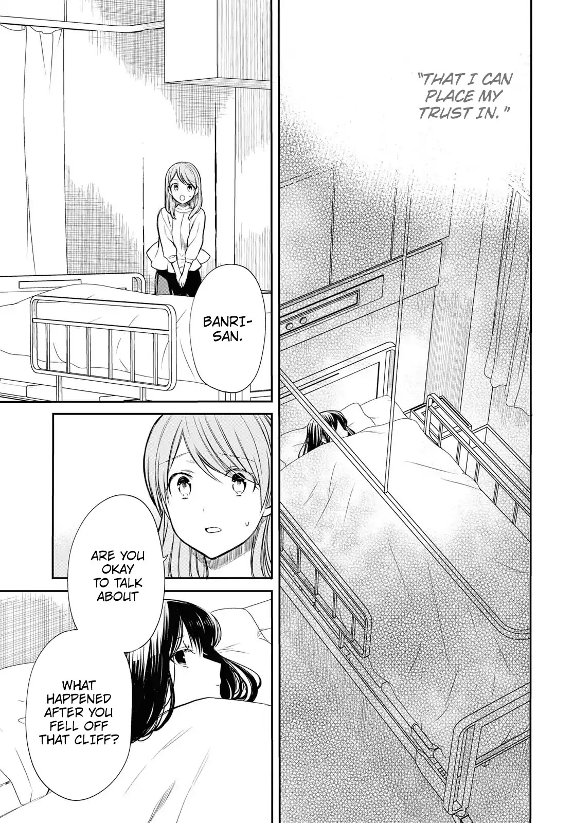 1-nen A-gumi no Monster chapter 18 page 12