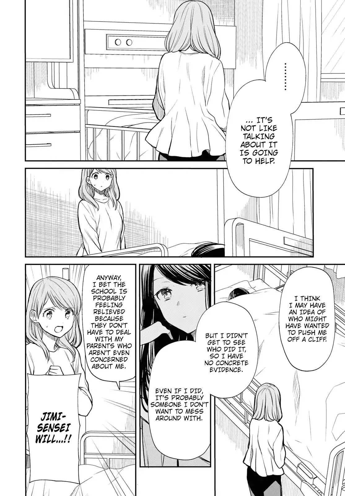 1-nen A-gumi no Monster chapter 18 page 13
