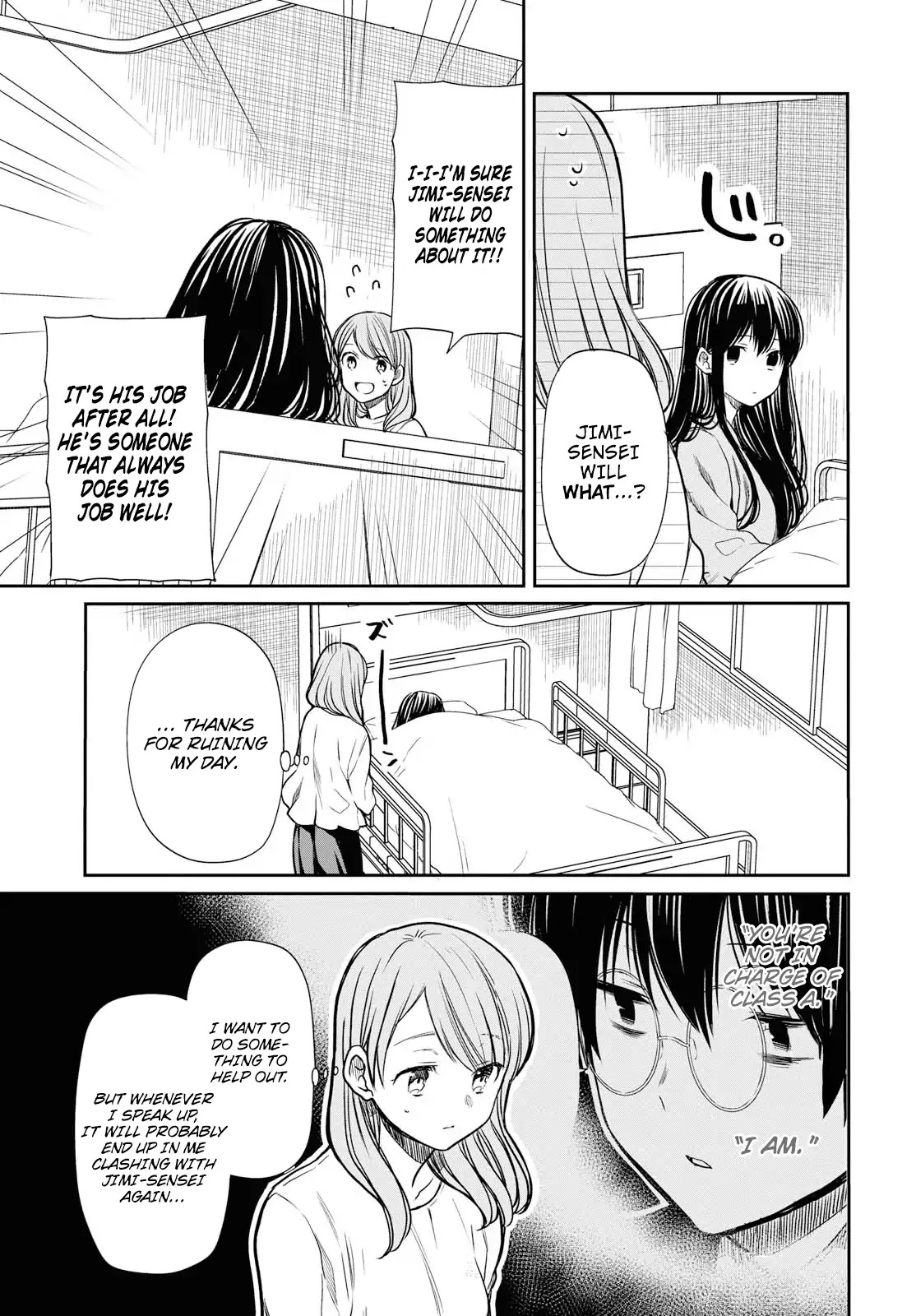 1-nen A-gumi no Monster chapter 18 page 14