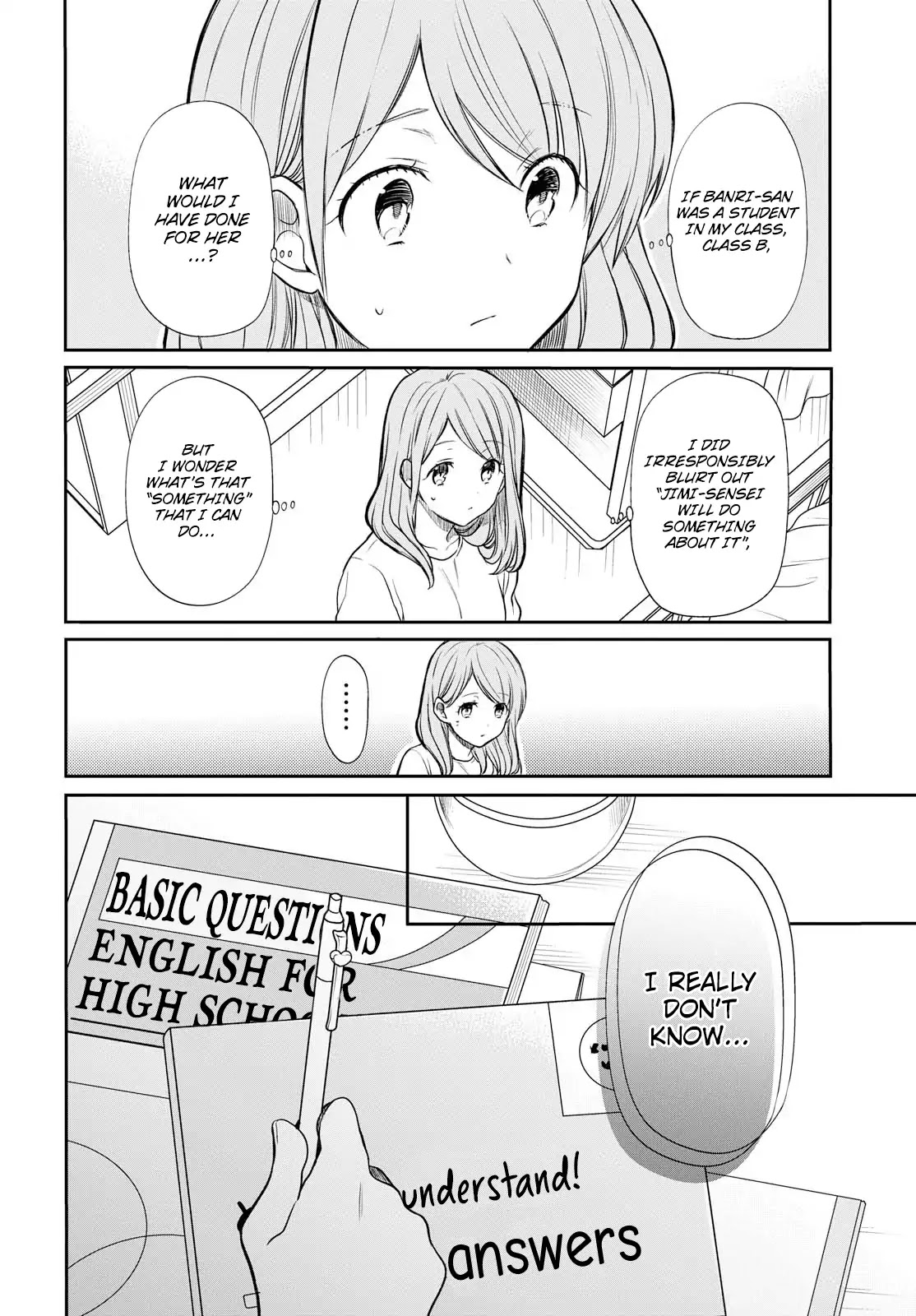 1-nen A-gumi no Monster chapter 18 page 15