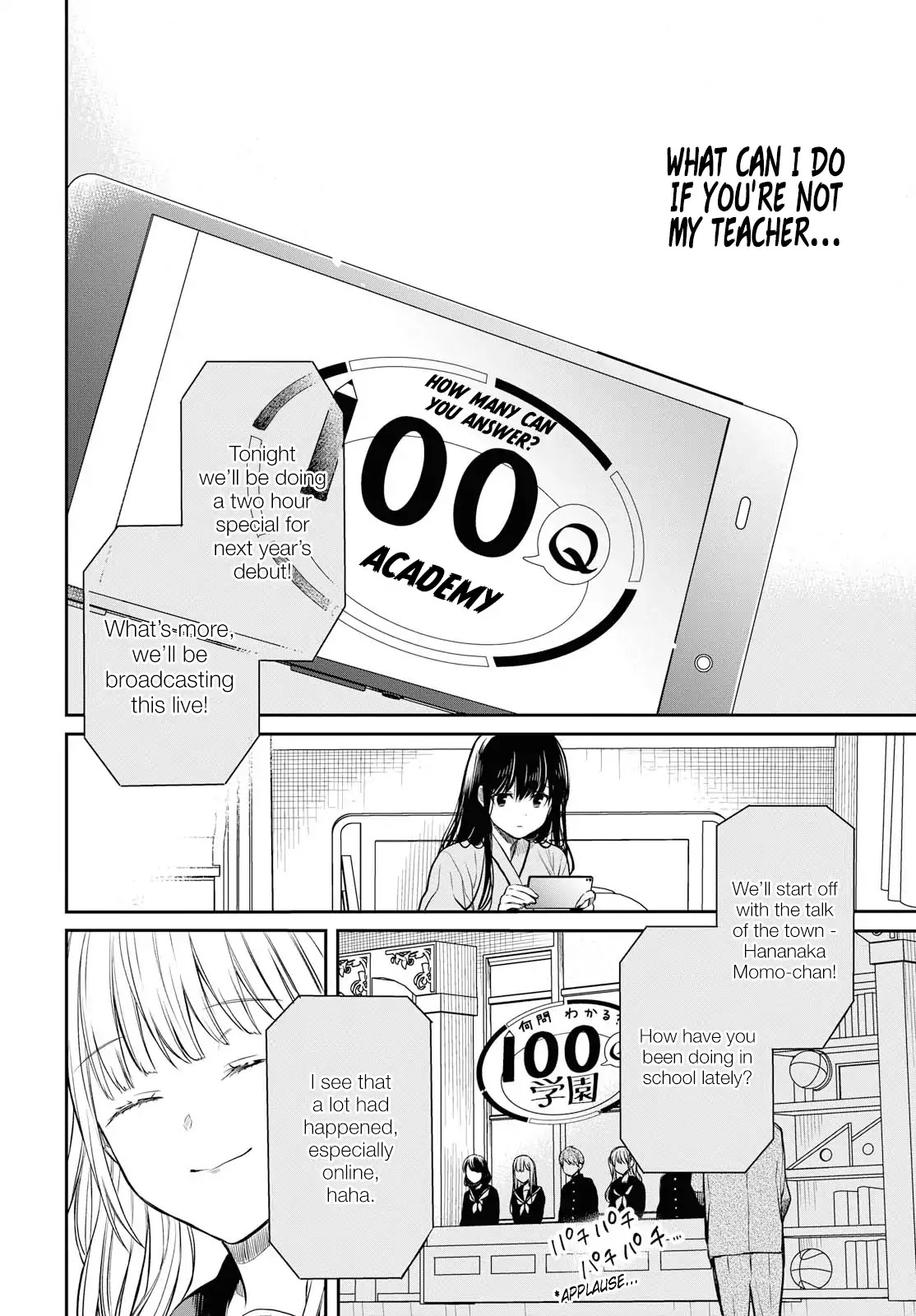 1-nen A-gumi no Monster chapter 18 page 19