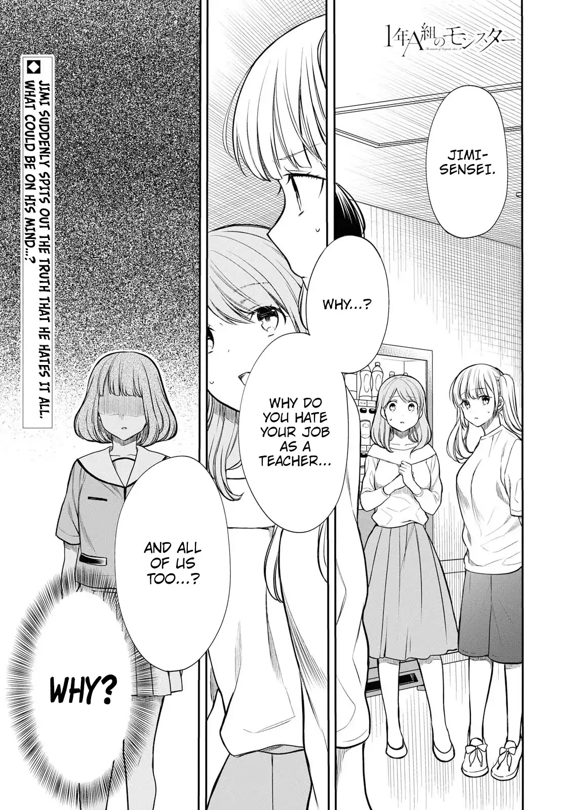 1-nen A-gumi no Monster chapter 18 page 2