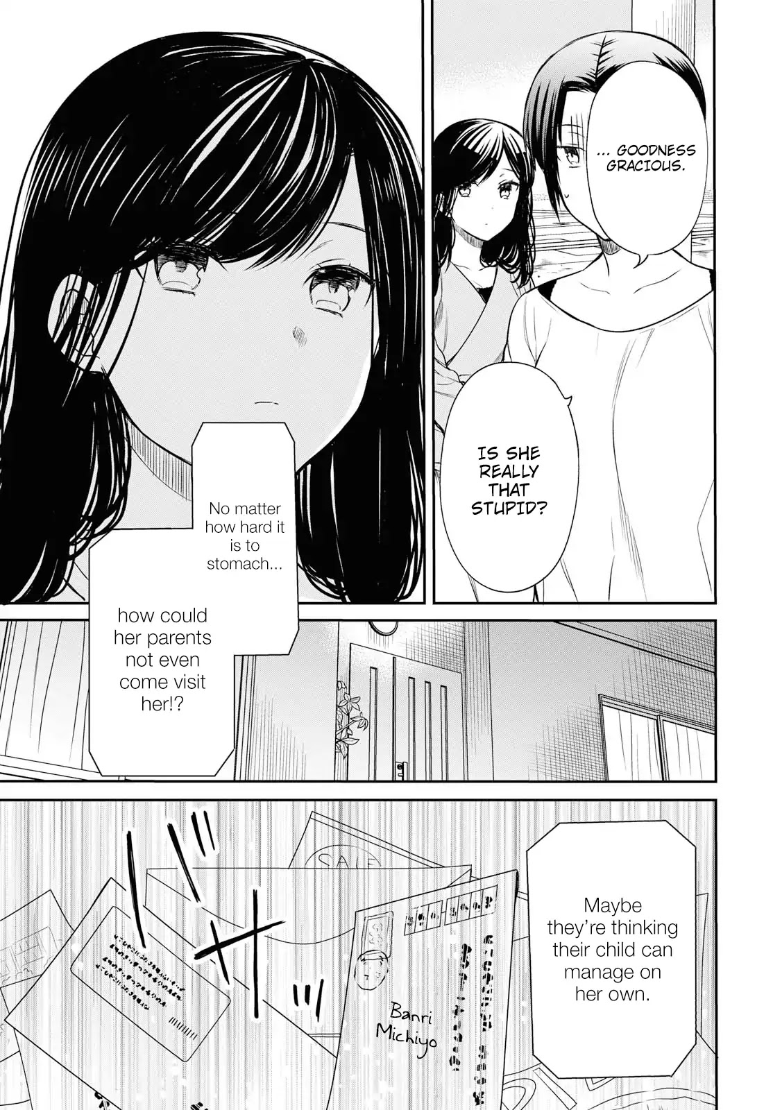 1-nen A-gumi no Monster chapter 18 page 22