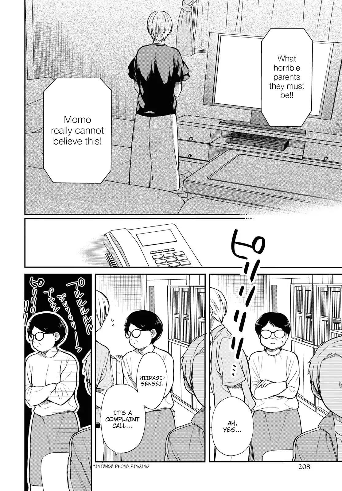 1-nen A-gumi no Monster chapter 18 page 23