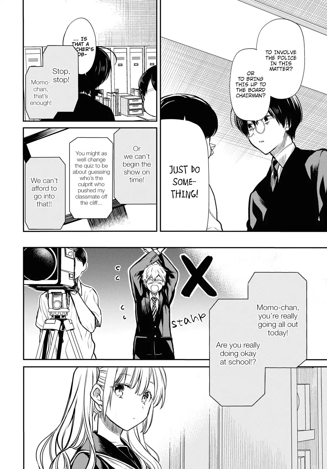 1-nen A-gumi no Monster chapter 18 page 25