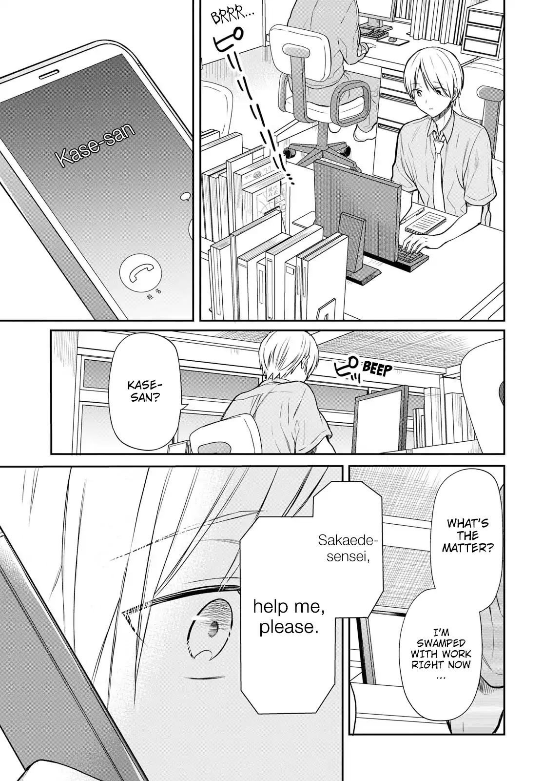1-nen A-gumi no Monster chapter 18 page 31
