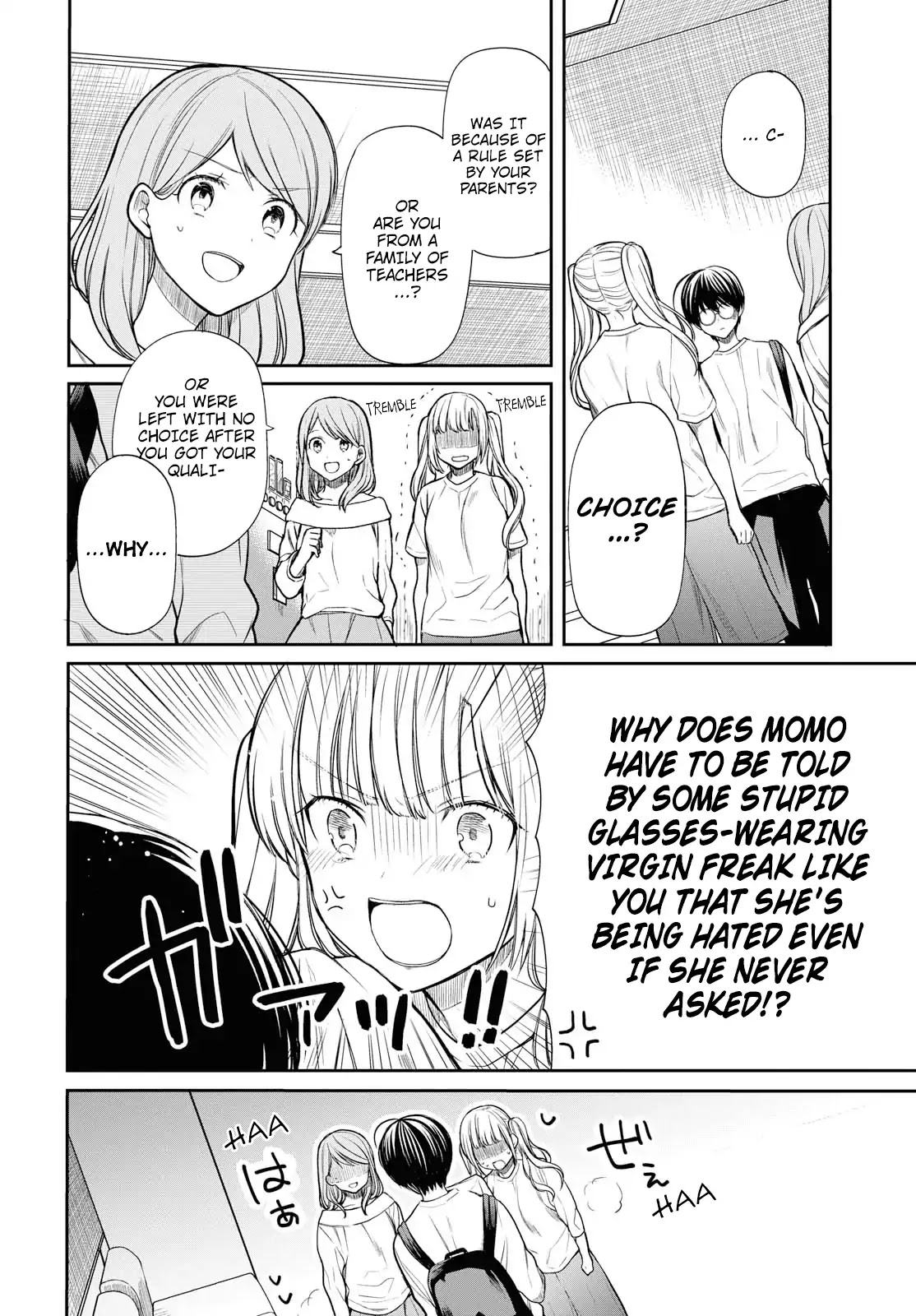 1-nen A-gumi no Monster chapter 18 page 7