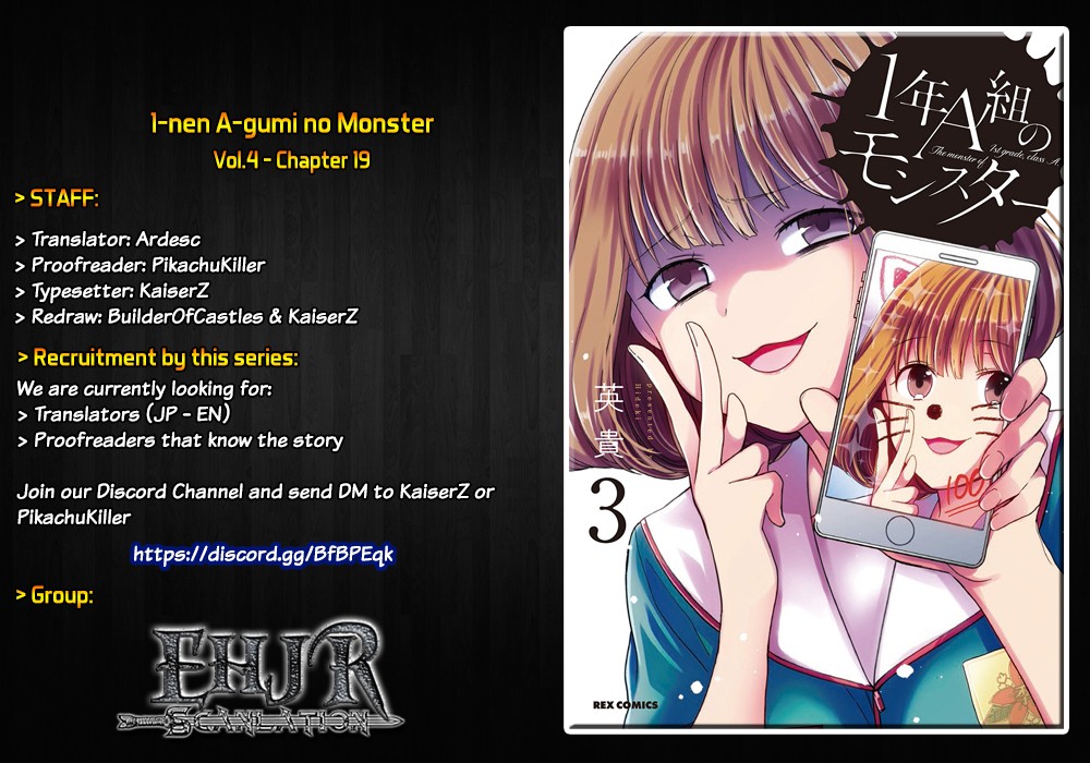 1-nen A-gumi no Monster chapter 19 page 1