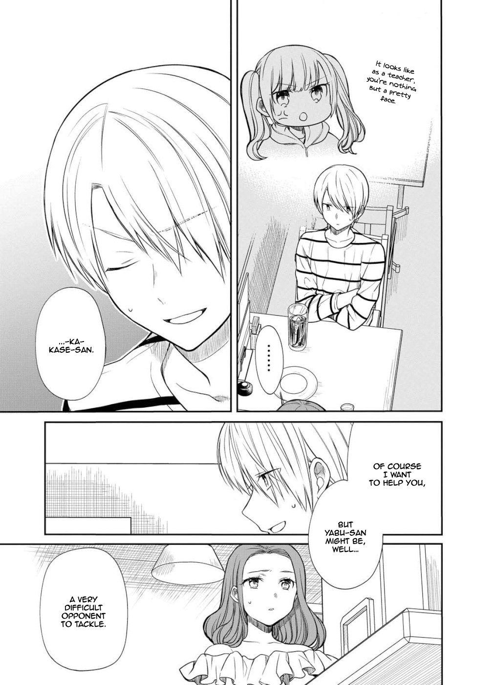 1-nen A-gumi no Monster chapter 19 page 10
