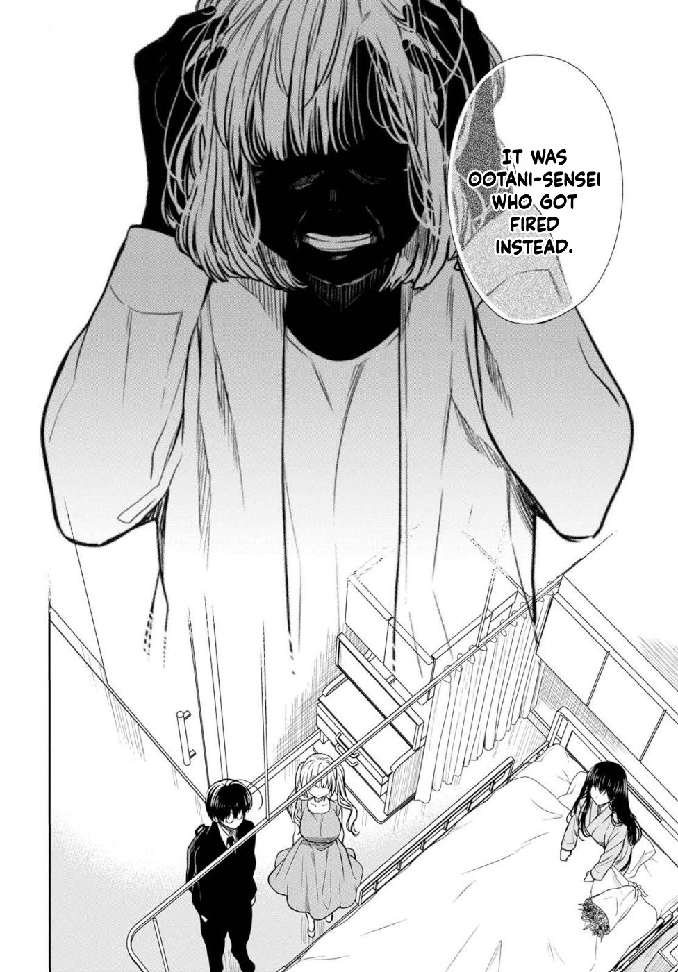 1-nen A-gumi no Monster chapter 19 page 15