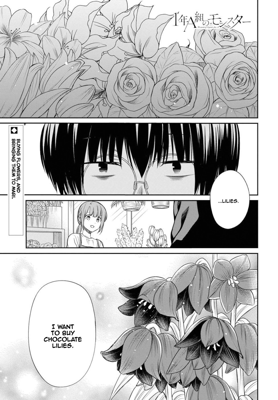 1-nen A-gumi no Monster chapter 19 page 2