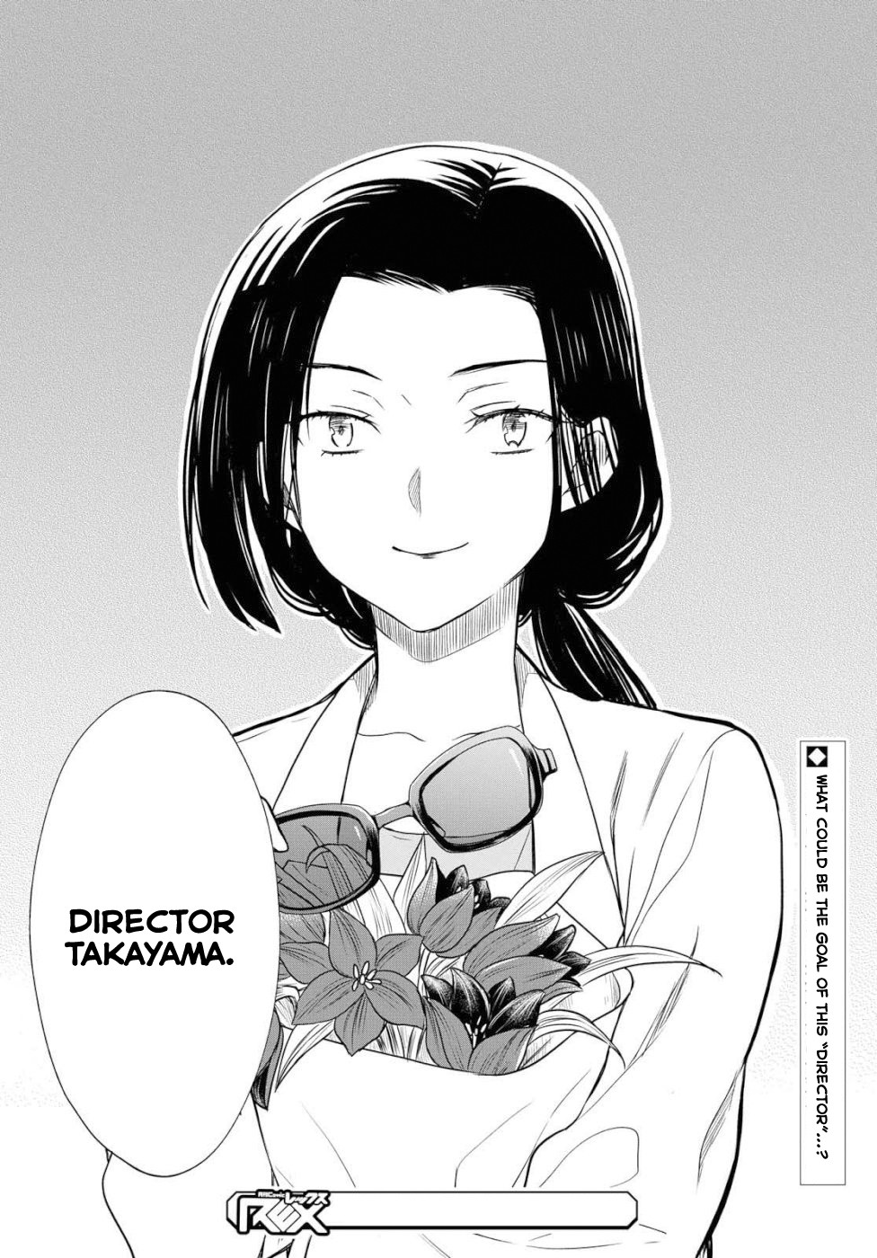 1-nen A-gumi no Monster chapter 19 page 24