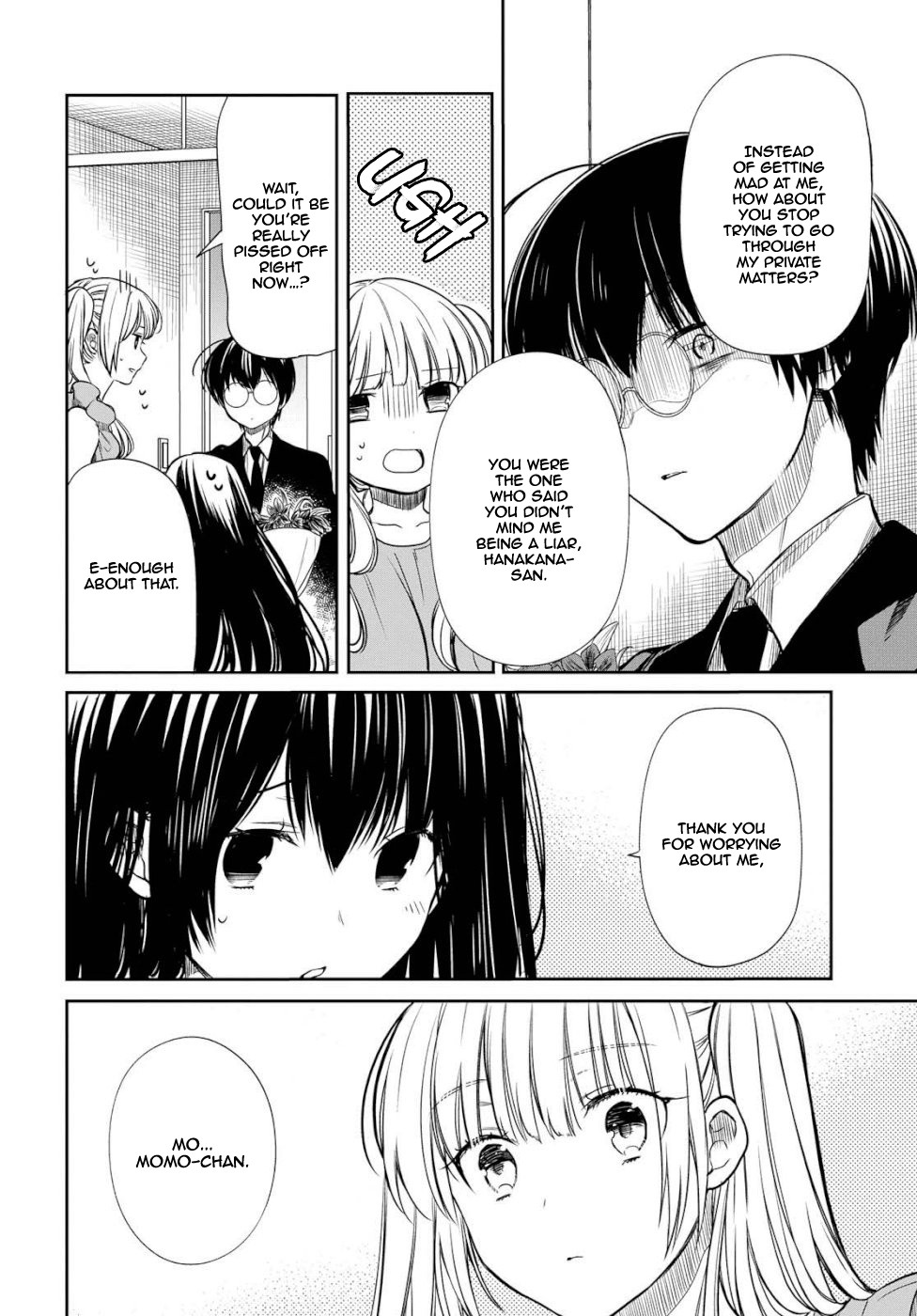 1-nen A-gumi no Monster chapter 19 page 5