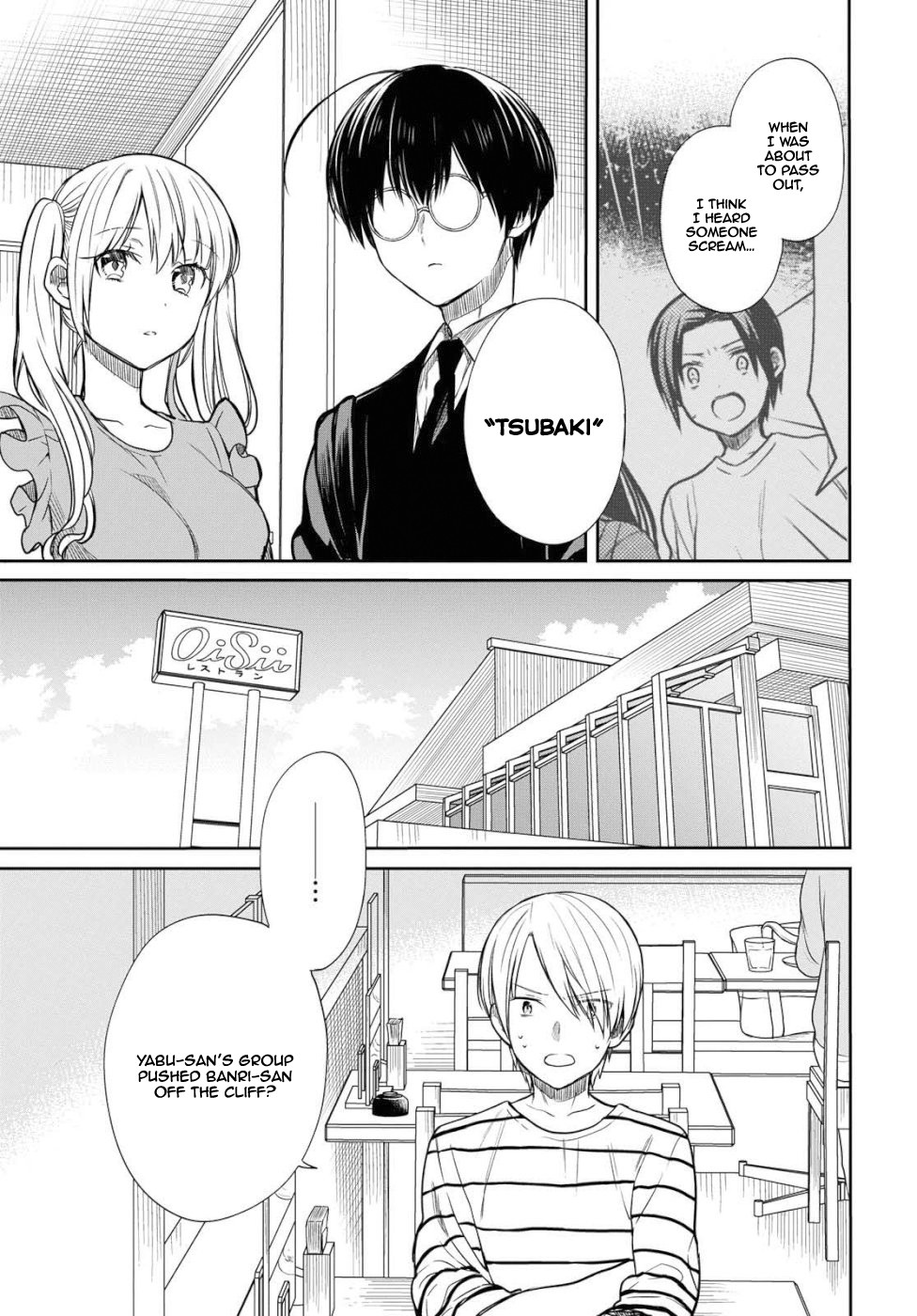 1-nen A-gumi no Monster chapter 19 page 8