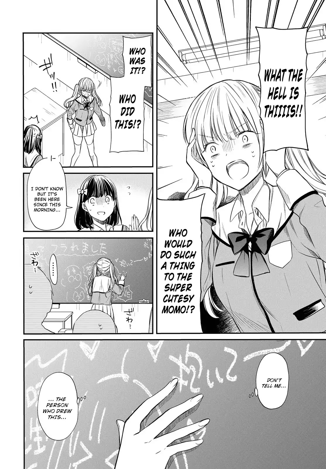 1-nen A-gumi no Monster chapter 2 page 10