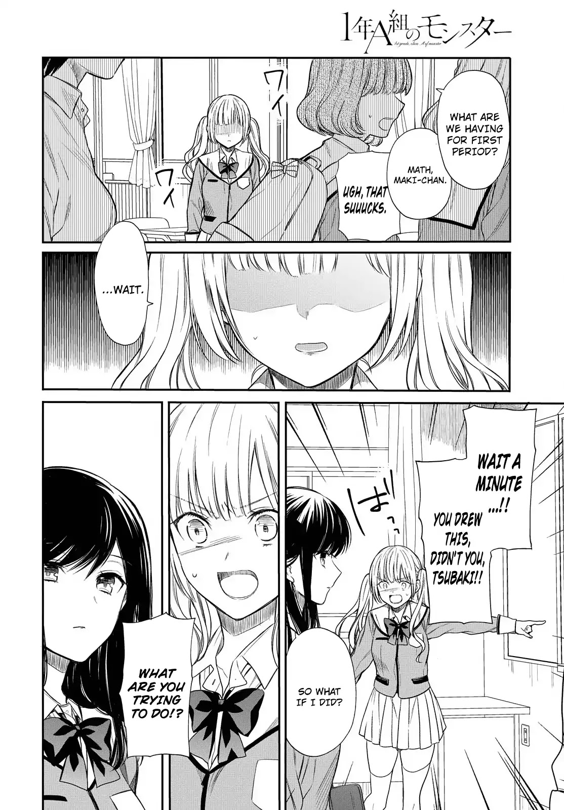 1-nen A-gumi no Monster chapter 2 page 12