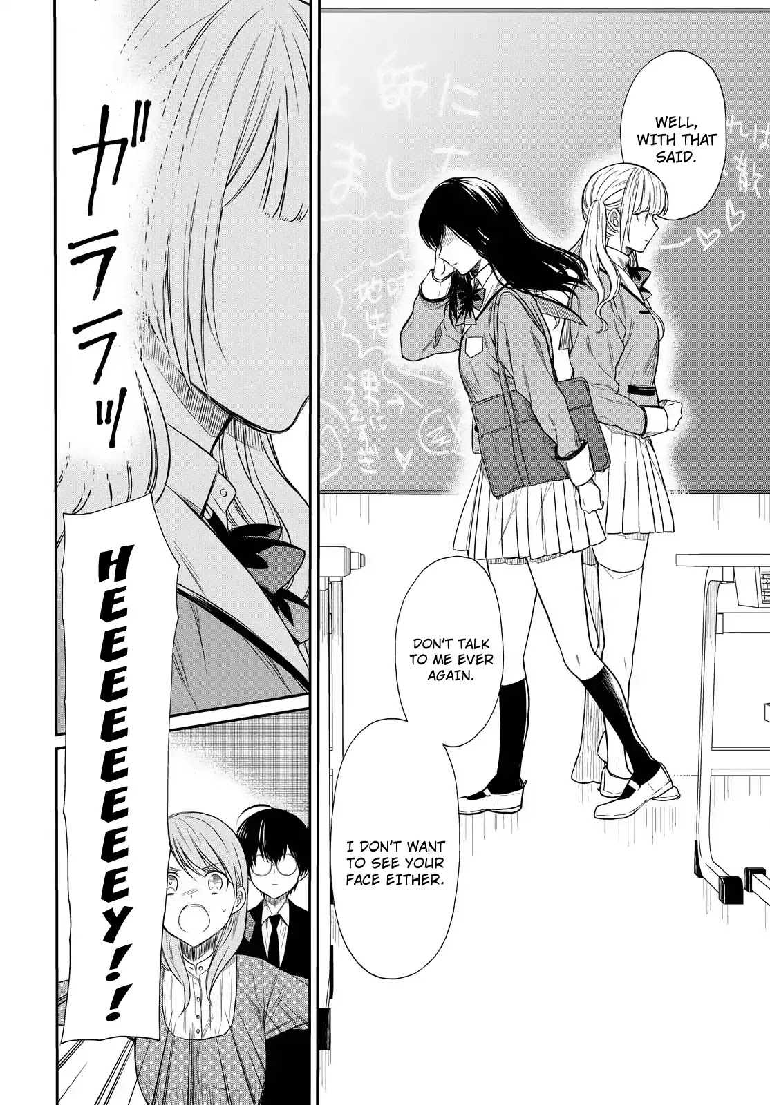1-nen A-gumi no Monster chapter 2 page 16