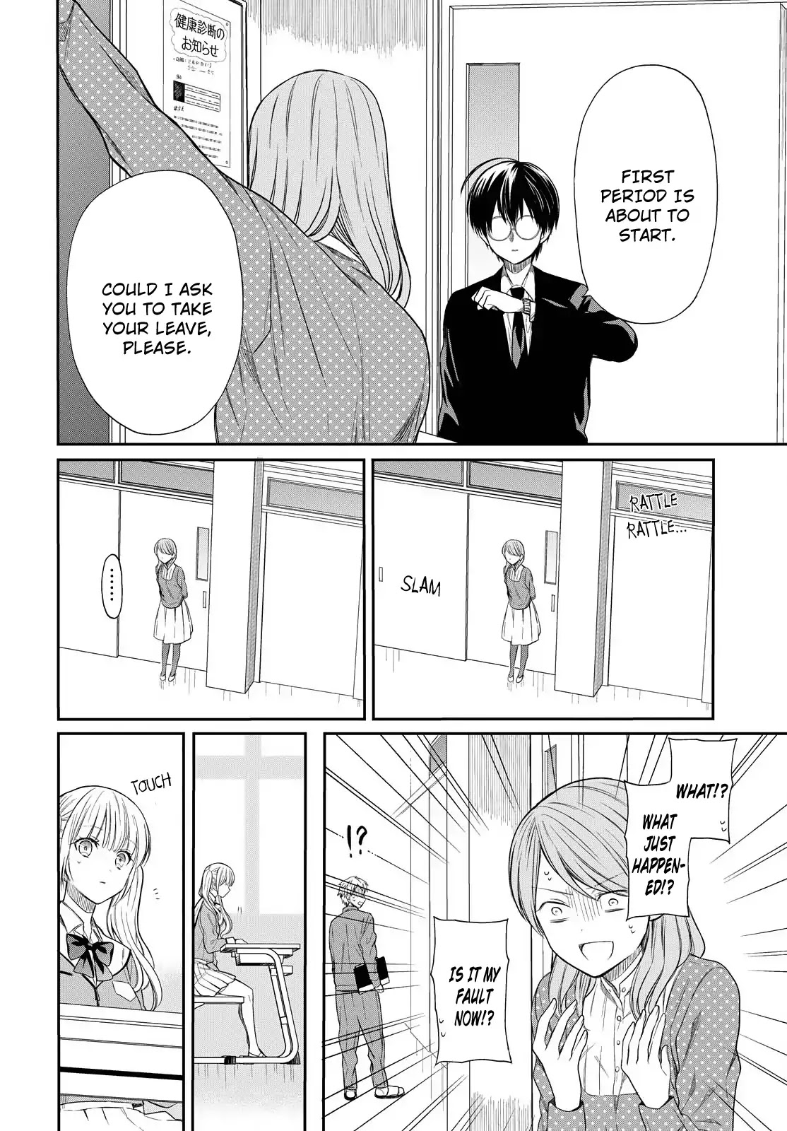 1-nen A-gumi no Monster chapter 2 page 18