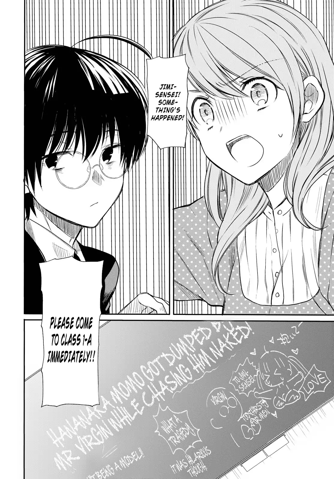 1-nen A-gumi no Monster chapter 2 page 2