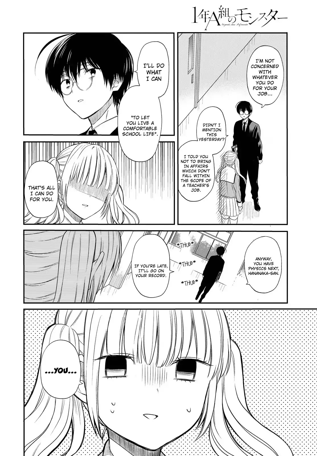 1-nen A-gumi no Monster chapter 2 page 24