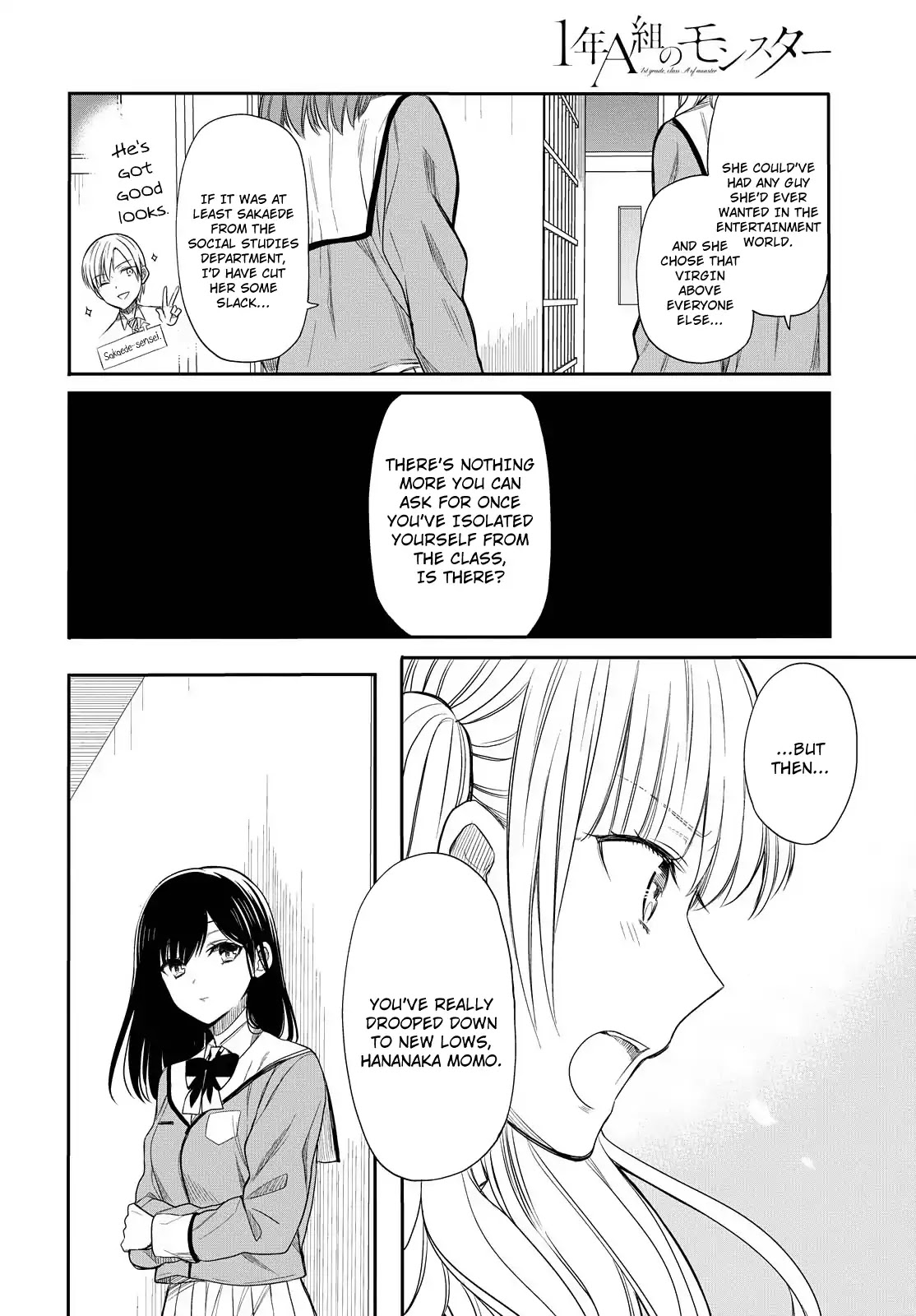 1-nen A-gumi no Monster chapter 2 page 26