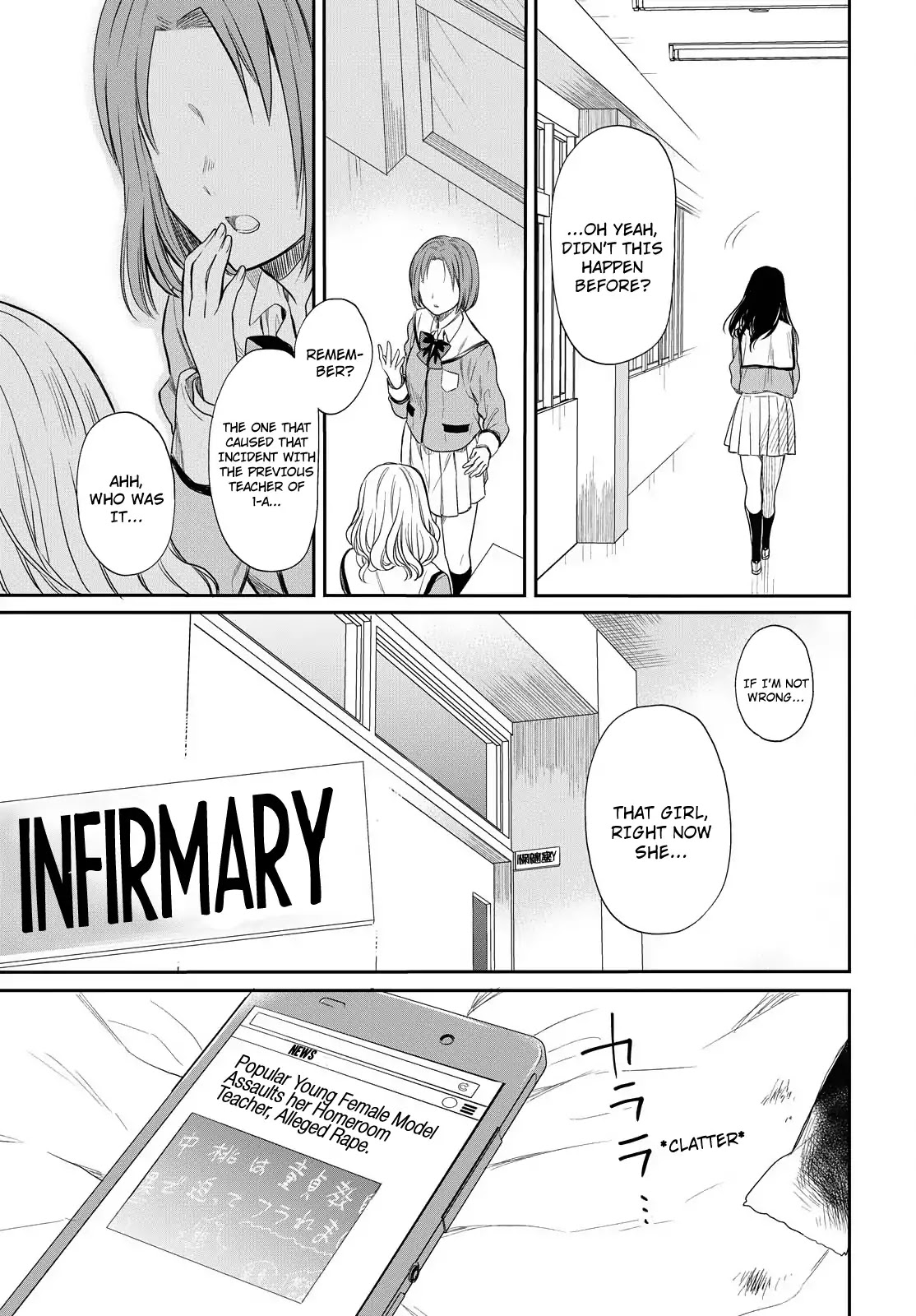 1-nen A-gumi no Monster chapter 2 page 27